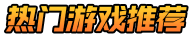 MAC手游网